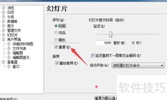 ACDSee 5.0关闭重复项方法