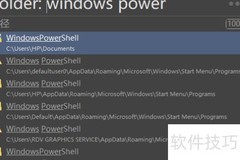 Listary 5.0 搜索技巧