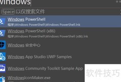 Listary 5.0 搜索技巧