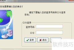 考勤标准版5.0使用指南