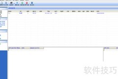 考勤标准版5.0使用指南