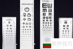 视力4.9和5.0有什么区别