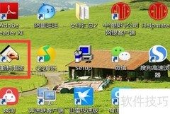 考勤标准版5.0使用指南