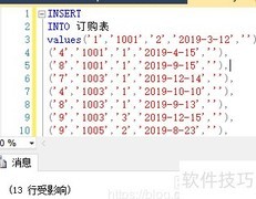 解决ALTER TABLE与CHECK冲突
