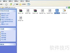 PDF转RTF完美转换技巧