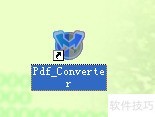 PDF转RTF完美转换技巧