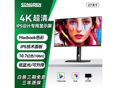 松人27英寸4K显示器京东到手仅599元