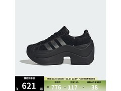 adidas三叶草休闲鞋IH1663特惠