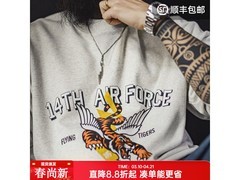 马登美式印花卫衣京东1折购，低至119元