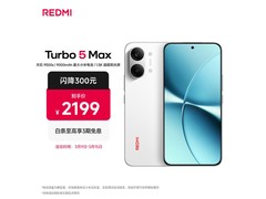 红米Turbo 5 Max 5G手机国补特惠