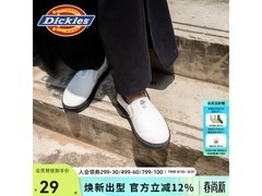 Dickies男士一脚蹬帆布鞋，23.4元速抢