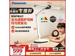 Panasonic致焰护眼台灯5折，低至299元