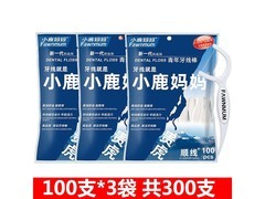 小鹿妈妈贵虎款牙线棒3包仅13.9元