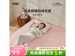 一默宝宝绒加厚床笠限时49元