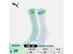 PUMA运动袜19元抢购