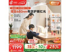 孩视宝D1落地灯，京东特惠低至599元