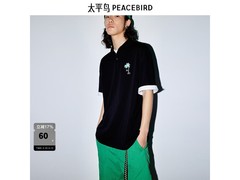 太平鸟男士Polo衫低至26.85元疯抢