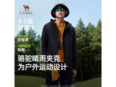 骆驼男士软壳衣，直降领券到手仅159元