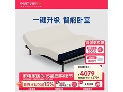MLILY可升降智能床特惠