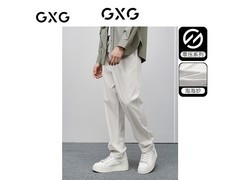 GXG零压泡泡纱长裤京东低至86.2元