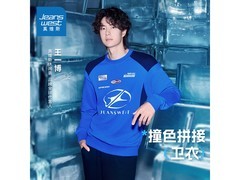 真维斯美式拼接卫衣49.9元