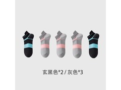 金利来抗菌防臭短袜五双装