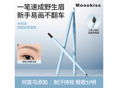 木柯诗02灰棕眉笔，券后9.9元速抢