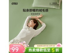 一默180200cm加厚宝宝绒床笠低至48.9元
