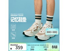 斯凯奇男士春夏运动休闲鞋低至299元