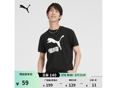 京东PUMA男子黑T促销，低至50.67元/件
