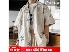 马登美式复古印花纯棉衬衫低至93.45元