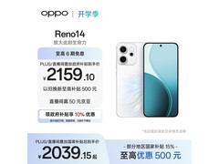 OPPO Reno14 5G人鱼姬版限时特惠