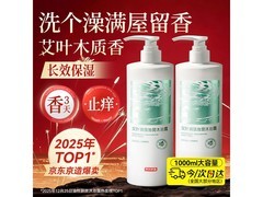 京东京造艾叶香沐浴露1L