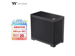 曜越桌面迷你机箱京东特惠低至199元