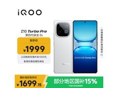iQOO Z10 Turbo Pro云海白手机低至1613元