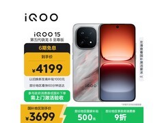 iQOO 15凌云版直降625元