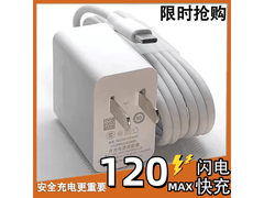 酷威猫120超级快充套装适配多机型，到手仅2.53元