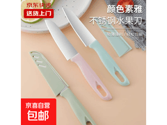 超值！垂钓用品及小刀领券下单，原价3.68券后1.68