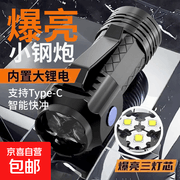 三眼小怪兽户外强光LED手电，满3减2仅4.9元！