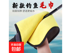 垂钓配件与毛巾促销，满减券后低至1.59元！