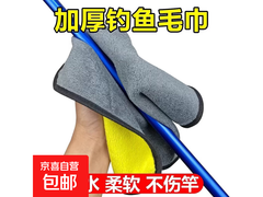 超值钓鱼配件组合促销！领券下单低至 1.58 元