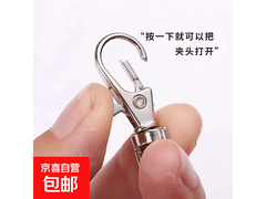 DIY金属包包挂件促销！原价3.01元，满3减2仅1.01元