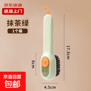 加液鞋刷抹茶绿1个装券后仅1.39元