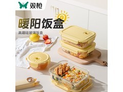 双枪暖阳1040ml玻璃饭盒，分隔设计，到手仅22.9元