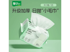 雨森啵啵熊洗脸巾4包仅19.9元，干湿两用速囤！