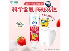 狮王齿力佳儿童牙膏促销，满29减5，到手仅15.8元