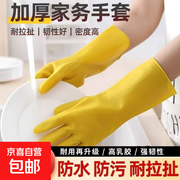 超值！黄色牛筋手套满 2.01 减 2，仅 1.49 元带回家