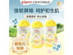 贝亲 200ml 抚触油 3 瓶，满折满减券后仅 82.8 元！