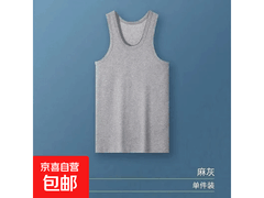 男士夏季薄款针织无袖背心，原价7.99元，用券仅2.99元