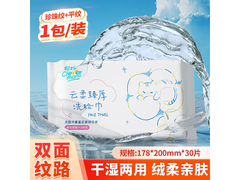 聪妈洁面巾干湿两用，满99打9折，到手仅5.1元！